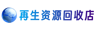 湛江购物卡回收站