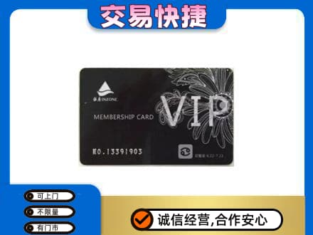 湛江回收银座卡