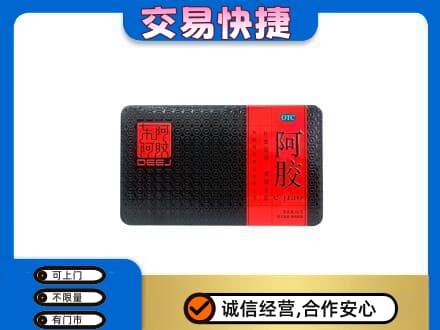 湛江回收阿胶