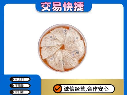 湛江高价回收燕窝