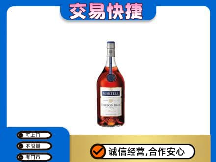 湛江洋酒回收马爹利蓝带.jpg