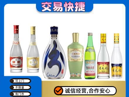 湛江回收汾酒