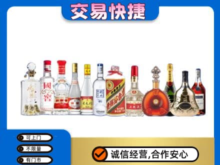 湛江回收酒