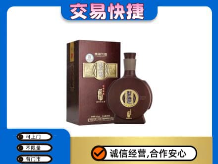 湛江名酒回收习酒.jpg