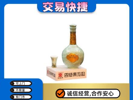 湛江名酒回收四特酒.jpg
