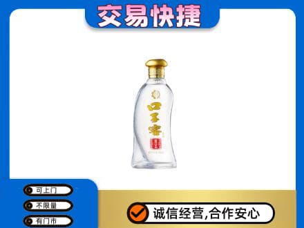 湛江名酒回收口子窖.jpg
