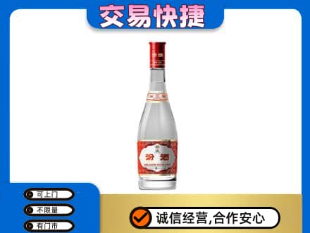湛江名酒回收汾酒1.jpg