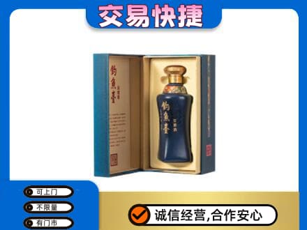 湛江名酒回收钓鱼台.jpg