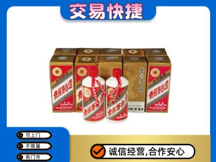 湛江茅台回收铁盖.jpg