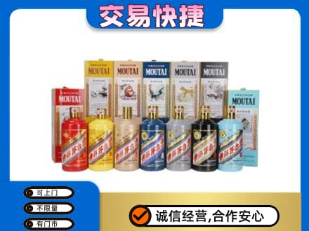 湛江回收生肖茅台酒