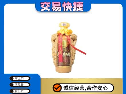 湛江茅台回收年份酒瓶.jpg