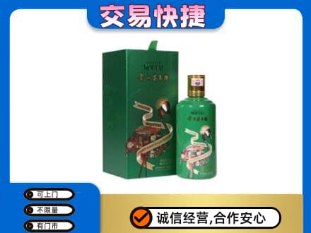 湛江茅台回收走出系列.jpg