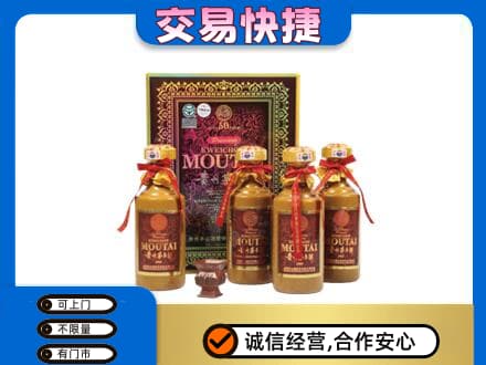 湛江茅台回收50年礼盒.jpg