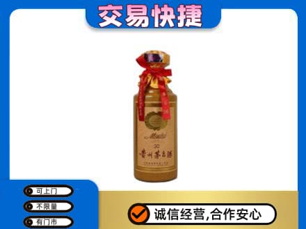 湛江回收30年茅台酒
