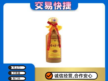 湛江茅台回收15年份.jpg